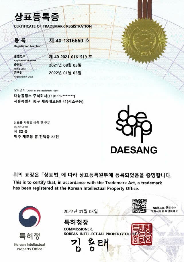 Giấy chứng nhận đăng ký nhãn hiệu Daesang cấp bởi Cơ quan Sở hữu Trí tuệ Hàn Quốc
