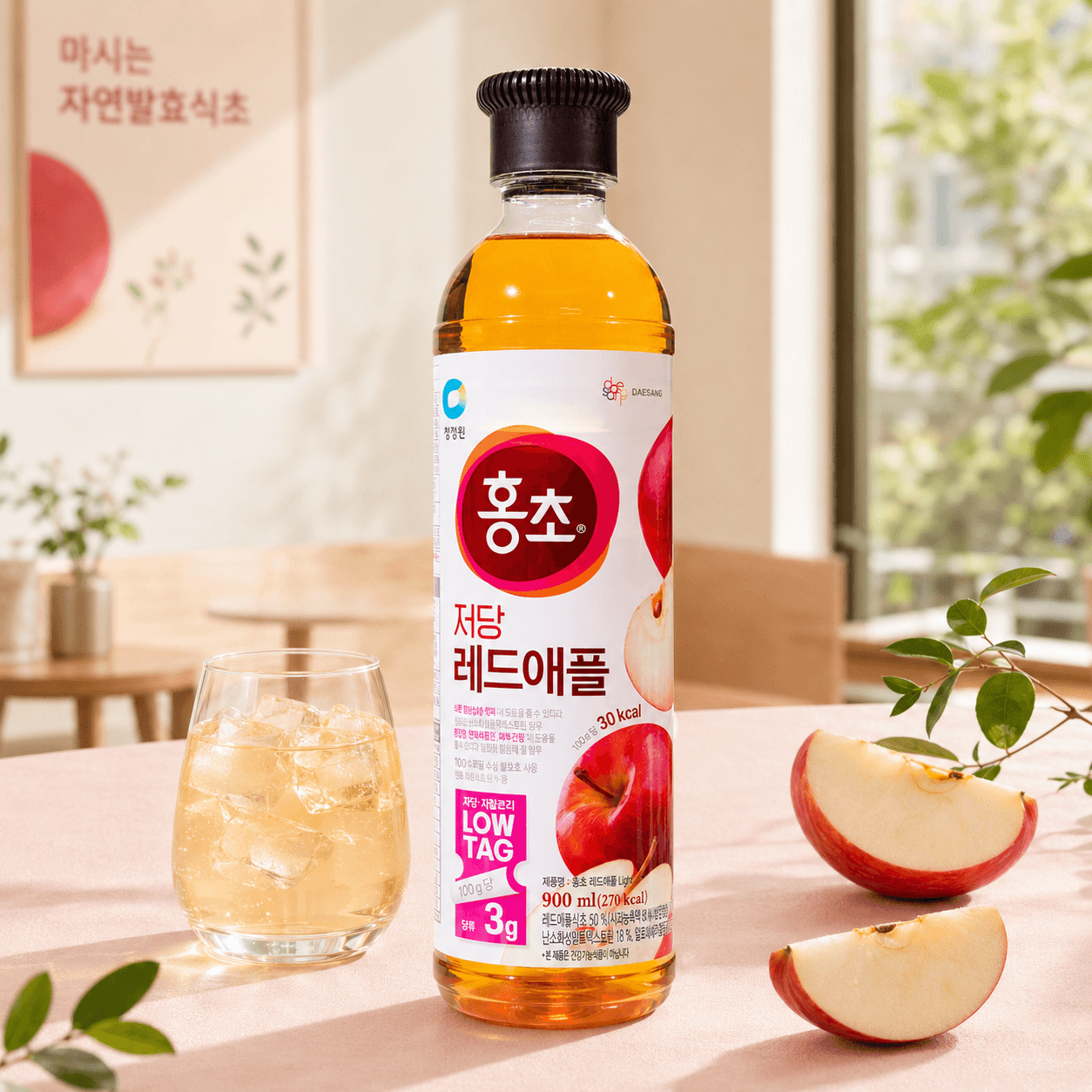 Giấm Táo Đỏ Hongcho